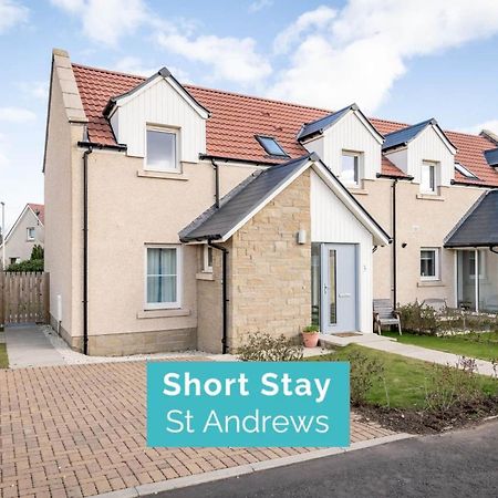 Pitmilly Park - No 3 Kingsbarns Villa Екстериор снимка